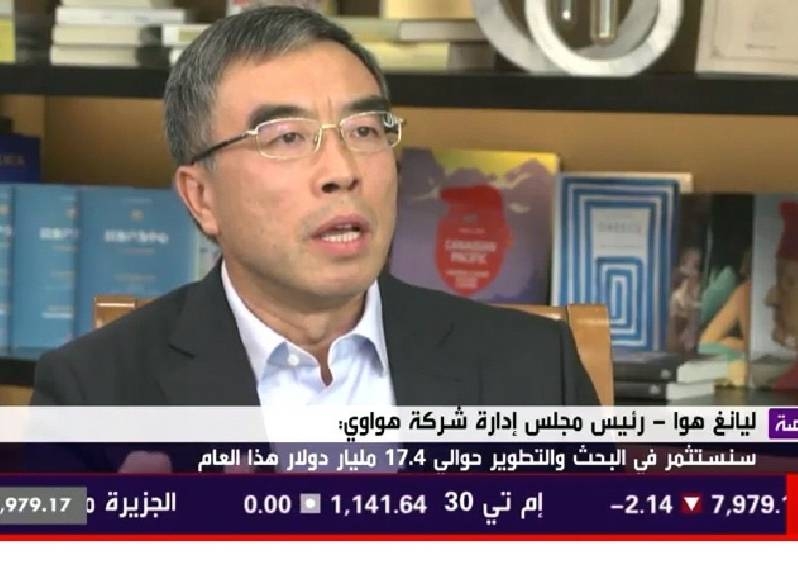 Huawei Chairman Liang Hua speaking to the Al Arabiya News Channel.