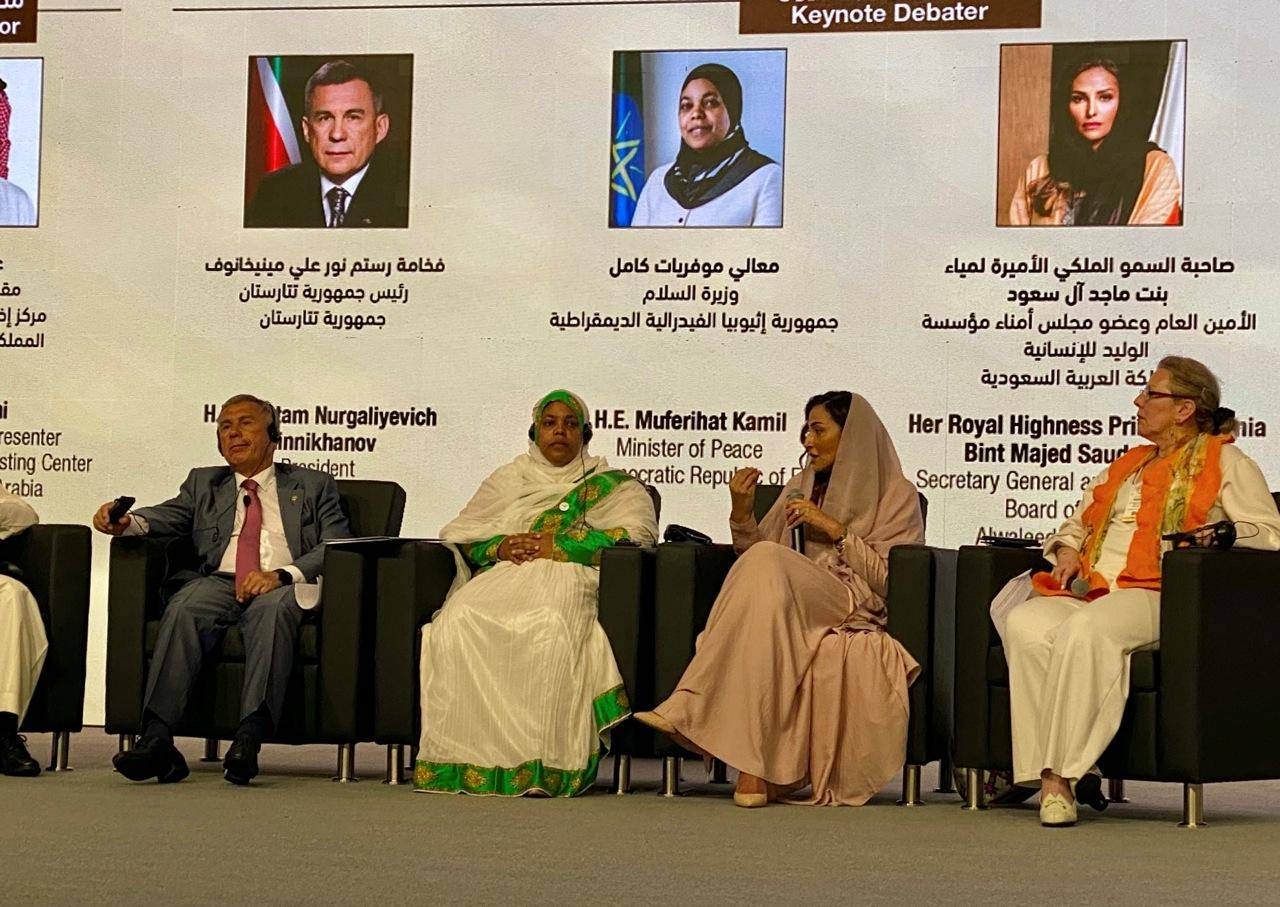 A session of the World Tolerance Summit in Dubai. — Courtesy photo