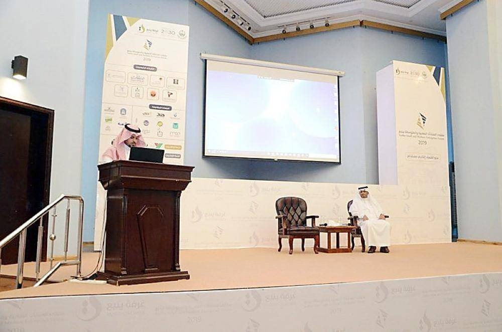 Acting Undersecretary of the Ministry of Industry and Mineral Resources for Mineral Resources Ahmed Bin Muhammad Faqih addresses an open meeting at the headquarters of Yanbu Chamber of Commerce and Industry (YCCI) on Tuesday. — Courtesy photo