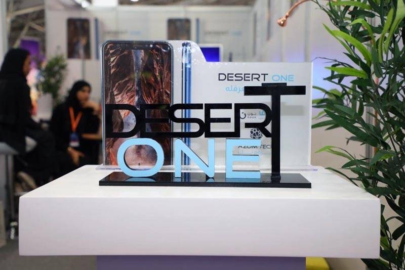 Desert One participates in the Saudi exhibition