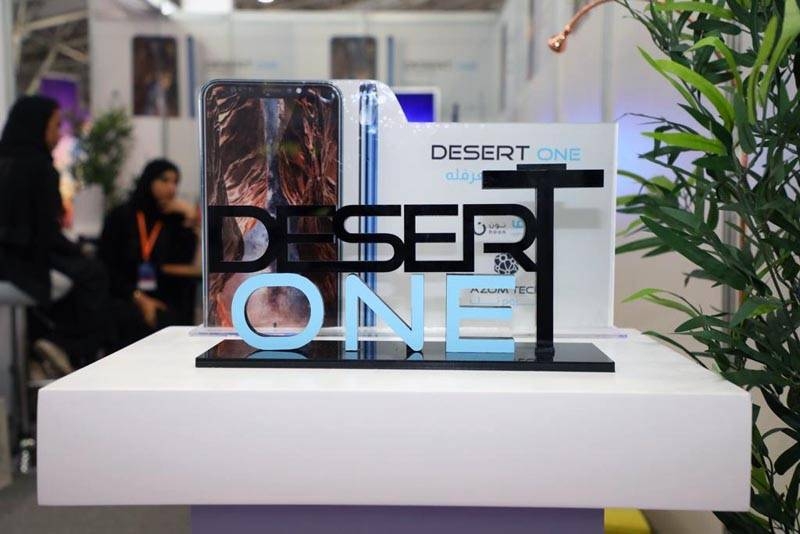 Desert One participates in the Saudi exhibition