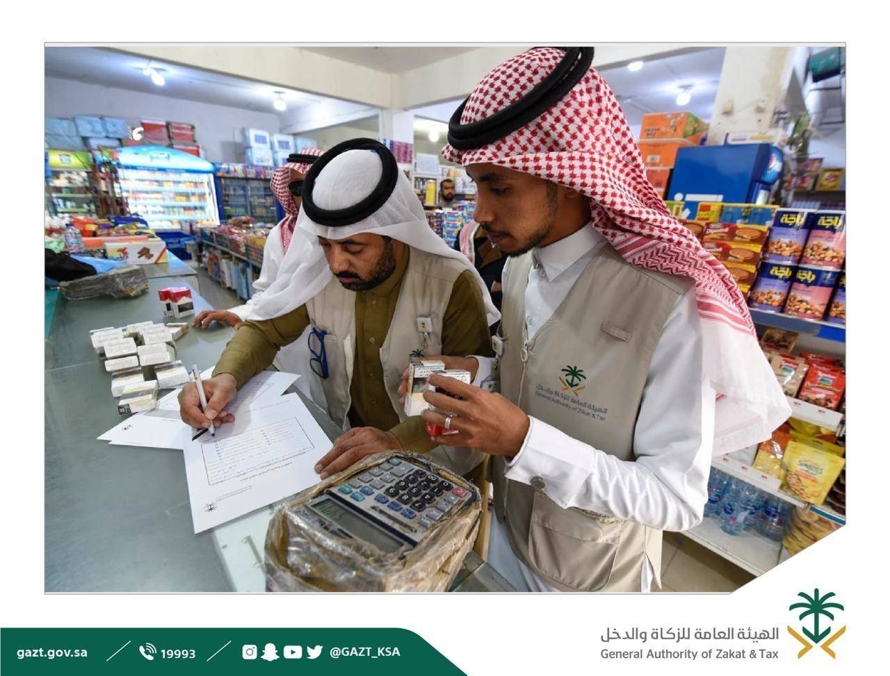 General Authority of Zakat and Tax inspectors at a store in Riyadh. —  Courtesy photo