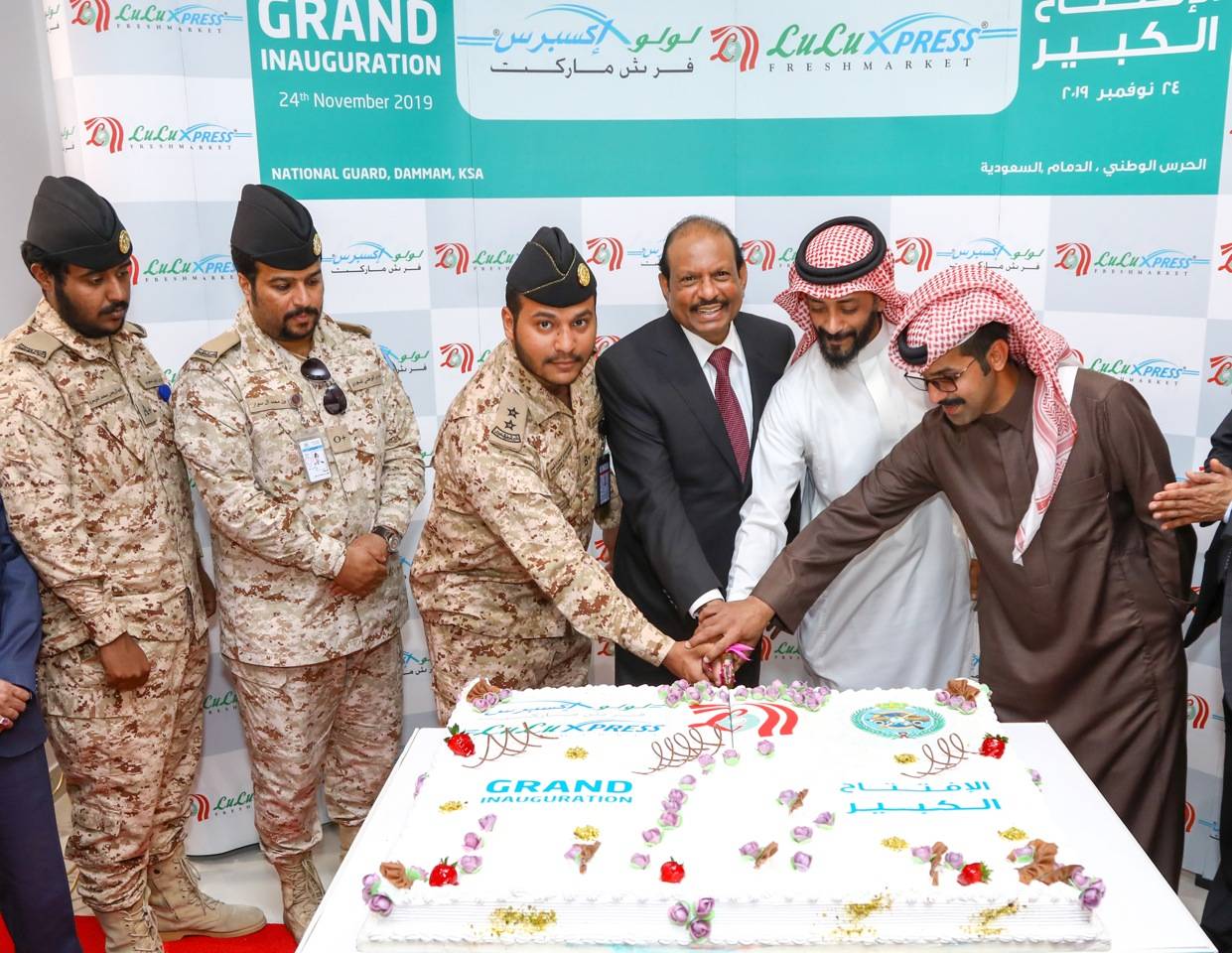 Eng. Aldugaim Fahad Saeed, Head of Housing National Guard, in the presence of Yusuff Ali M.A., Chairman and Managing Director of LuLu Group, government officials and LuLu dignitaries attendom 