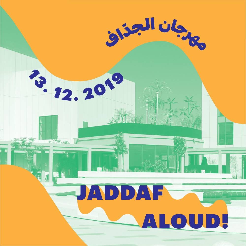 First Jaddaf Aloud! creative festival to launch Dec. 13