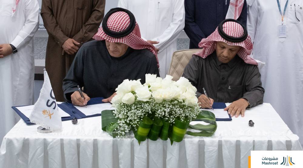Mashroat signs MoU with Saudi Council of Engineers