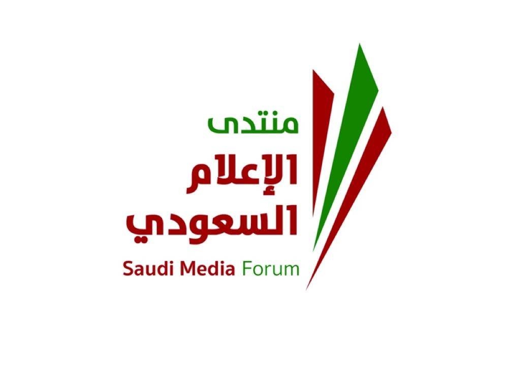 About 1,000 journalists to attend 2-day media forum starting Monday