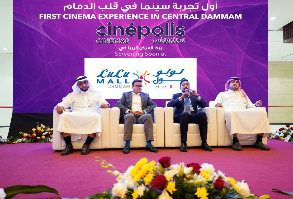 LuLu Mall Dammam partners with Cinépolis