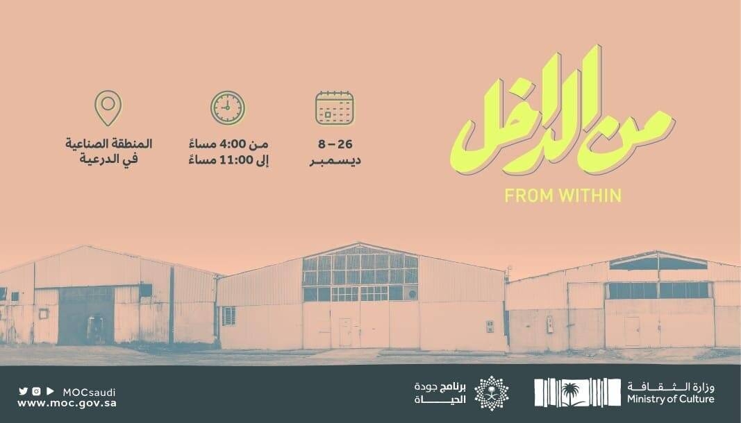Exhibition