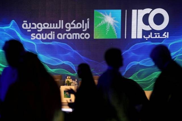 Aramco institutional bids amount to SR189.04bn in 17 days