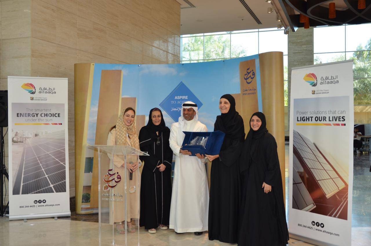 Effat University launches second solar energy project