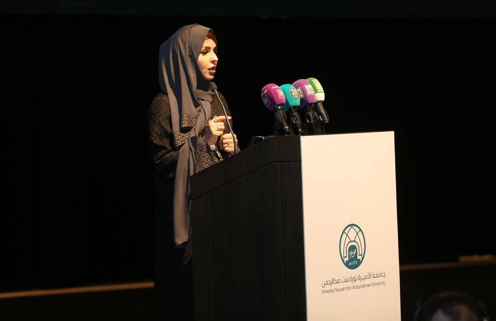 Princess Nourah Bint Abdul Rahman University President Dr. Einas Al-Eisa speaks to the audience. — Courtesy photos