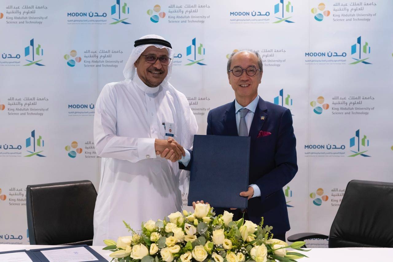 KAUST and MODON signed a memorandum of understanding (MoU) to establish a high-level framework for collaboration.