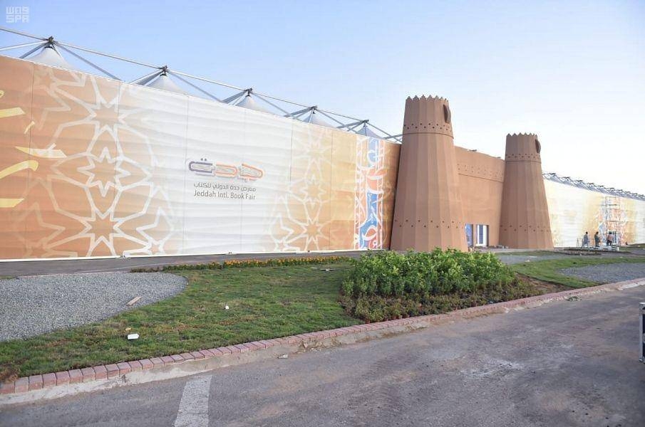 Book fair design derived from ancient design of mud houses