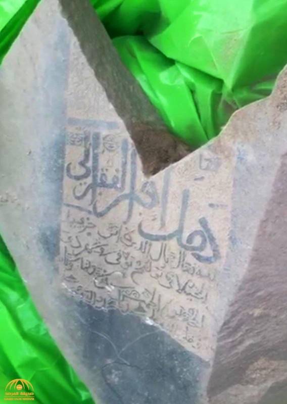 Tombstones from early Islamic period spotted in Makkah
