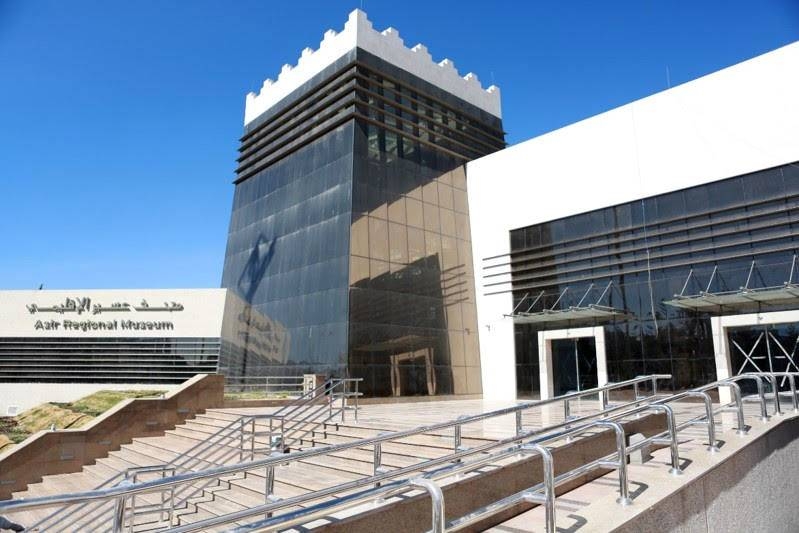 Asir Museum
