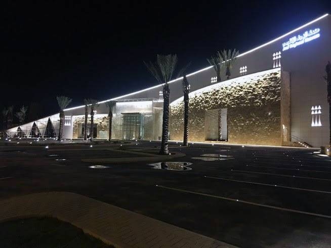 Asir Museum