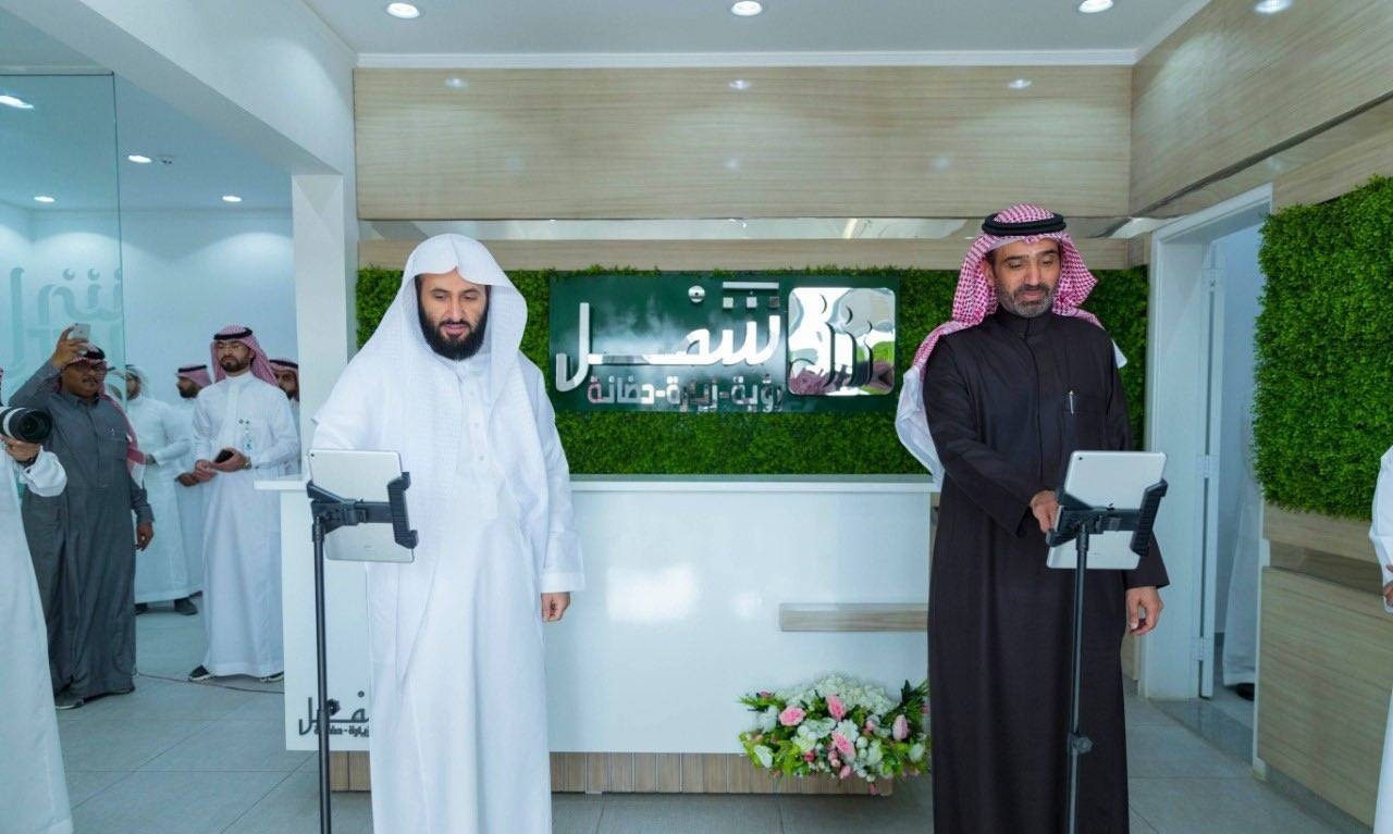 Justice Minister Waleed Al Samaani along with Labor and Social Development Minister Ahmad Al Rajhi launched the custody and visitation centers initiative named “Shaml”. 