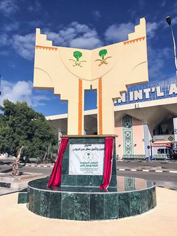 Saudi Development and Reconstruction Program for Yemen (SDRPY) launched Phase I of a project to rehabilitate and upgrade Aden International Airport Thursday.