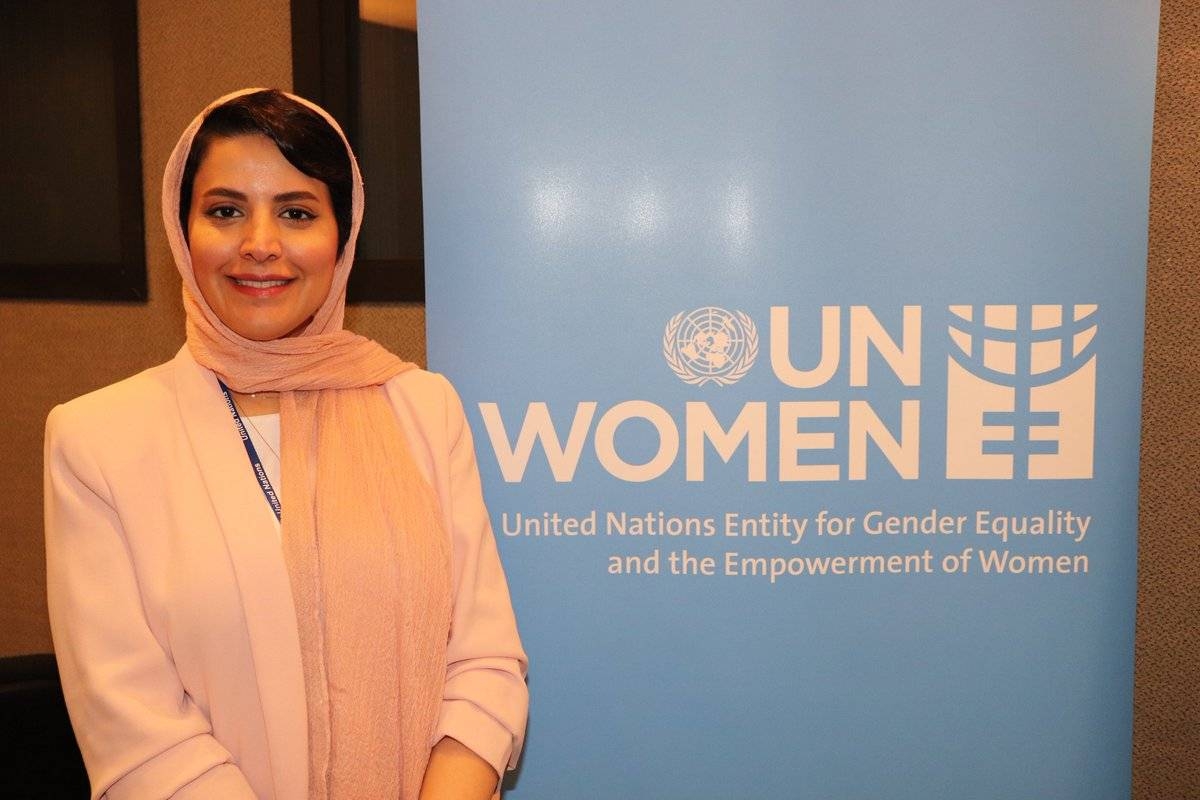 Princess Haifa Bint Abdul Aziz Al-Muqrin has been appointed Permanent Representative of Saudi Arabia to the United Nations Educational, Scientific and Cultural Organization (UNESCO).