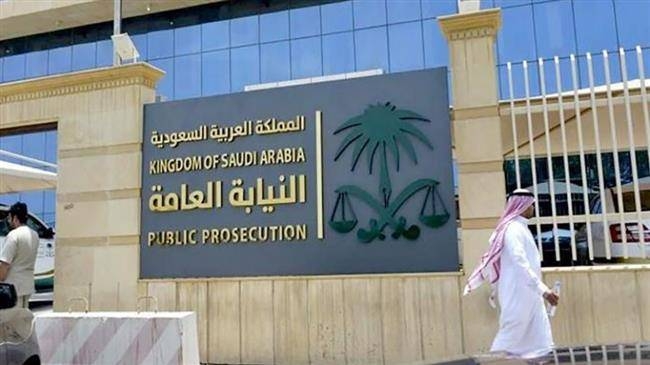 FIle photo of a Public Prosecution office.