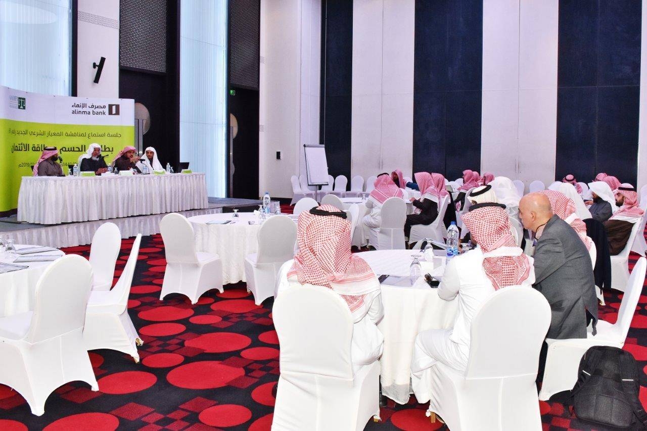 Alinma Bank holds seminar on debit and credit card
