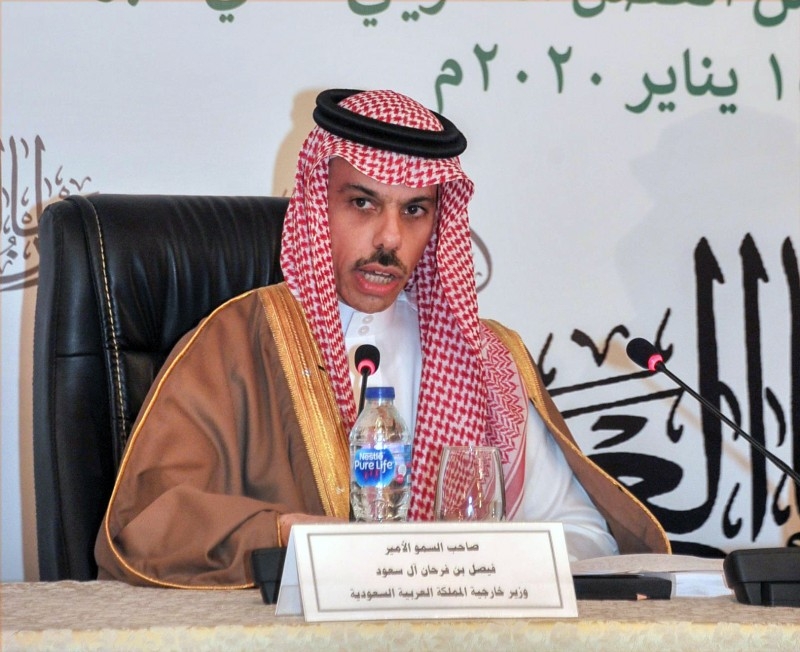 Foreign Minister Prince Faisal Bin Farhan emphasized on Wednesday Saudi Arabia’s utmost keenness in the unity, sovereignty and integrity of Arab territories, while addressing the opening session of the Arab Parliament in Cairo.