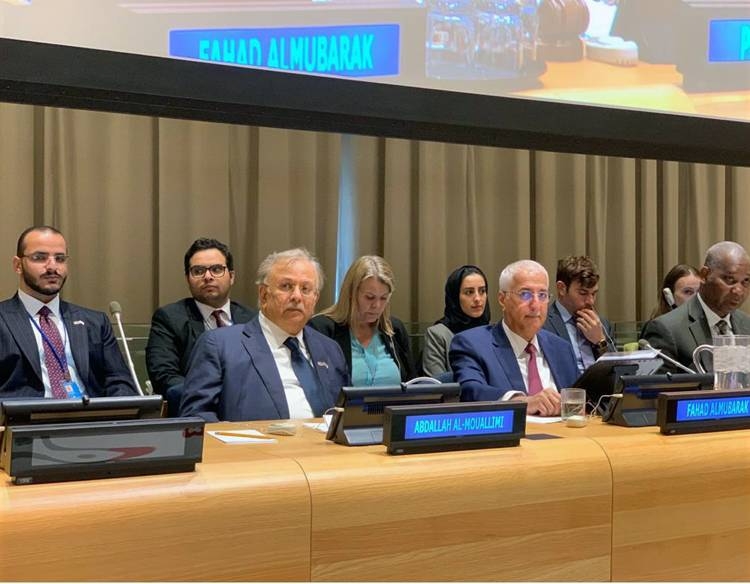 Saudi G20 Sherpa Dr. Fahad Al-Mubarak addressing the United Nations General Assembly session in New York. — SPA