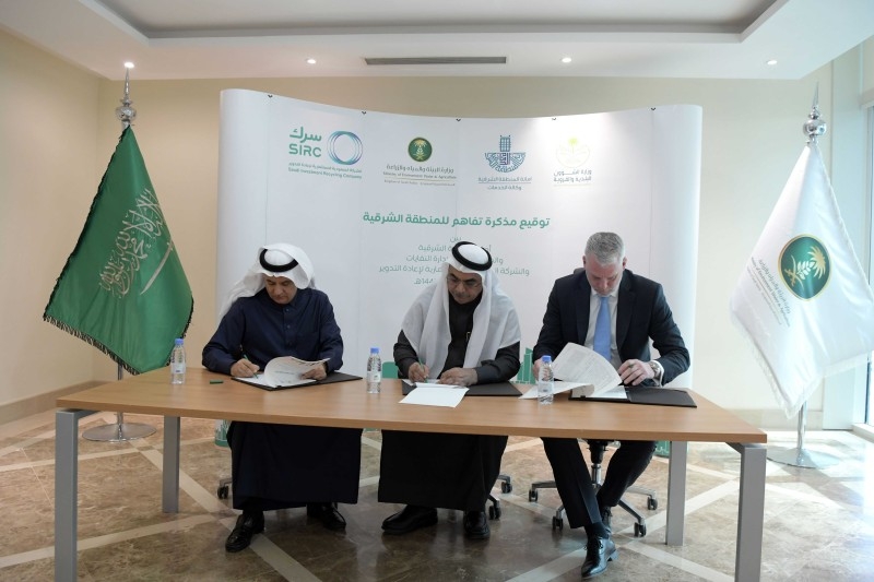 Eng. Abdulrahman bin Abdulmohsen Al-Fadley, the chairman of the board of directors of the National Waste Management Center; Eng. Fahad Aljubair, Mayor of the Eastern Province; and Eng. Jeroen Vincent, Chief Executive Officer of Saudi Investment Recycling Company sign the MoU.