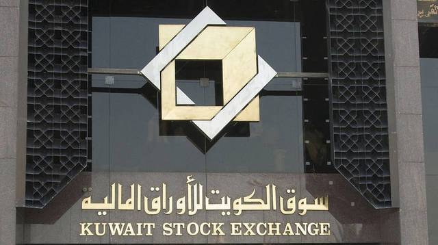 IMF asks Kuwait to accelerate reforms and impose taxes