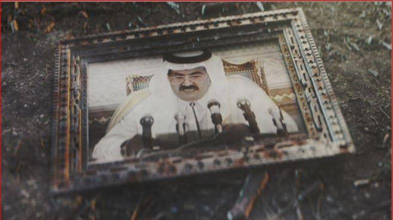 Sons of Qatar: Human rights violations against Al-Ghufran tribe