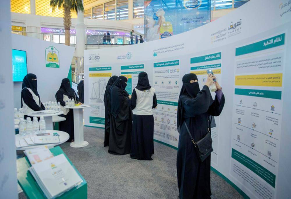 There are 220 women working at the ministry of Justice after they were allowed to work in this vital sector in 2018 and creation of a separate department for women at the ministry last October. — (Courtesy photo)