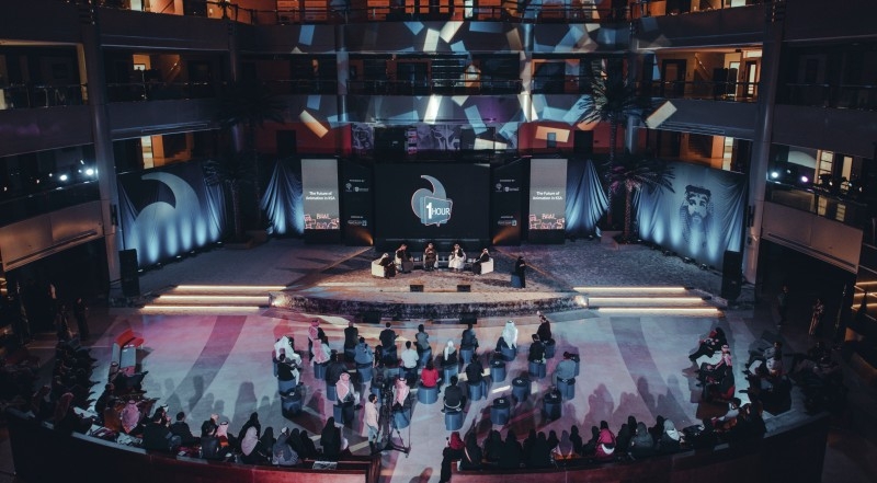 Misk Academy forum discusses future of technology
