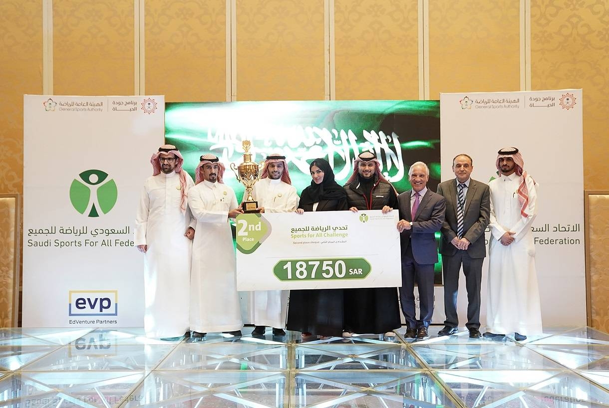 Saudi SFA Challenge first place winner Team Endorphin with Prince Khaled Bin Alwaleed and Shaima Saleh AlHusseini.