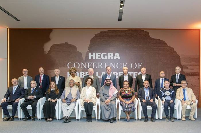 Audrey Azoulay, director general of UNESCO, speaks at the Hegra Conference for Nobel Laureates 2020 at AlUla on Friday.