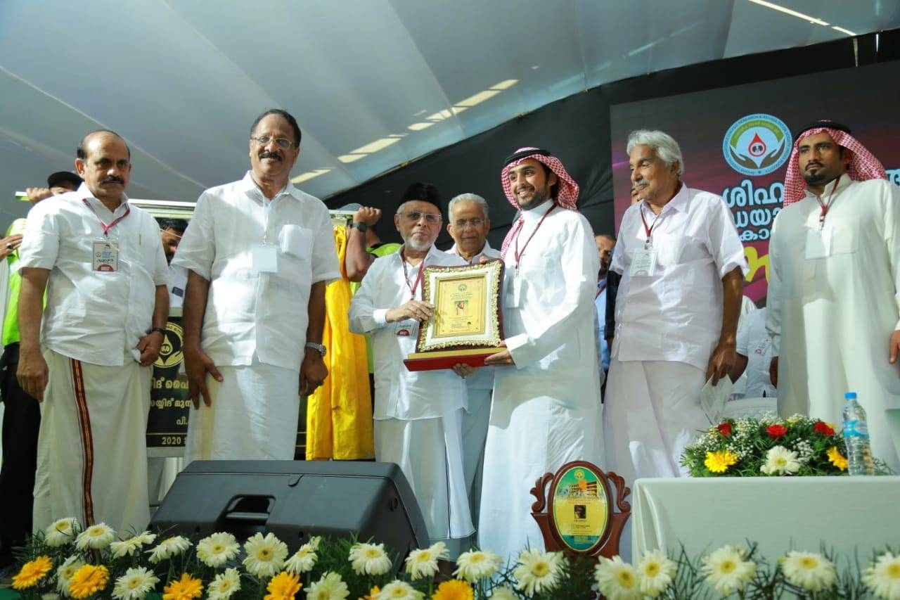 Panakkad Sayed Hyderali Shihab Thangal inaugurates the new premises of Shihab Thangal Charitable Dialysis, Research & Rehabilitation Center, in Kondotty, Kerala.