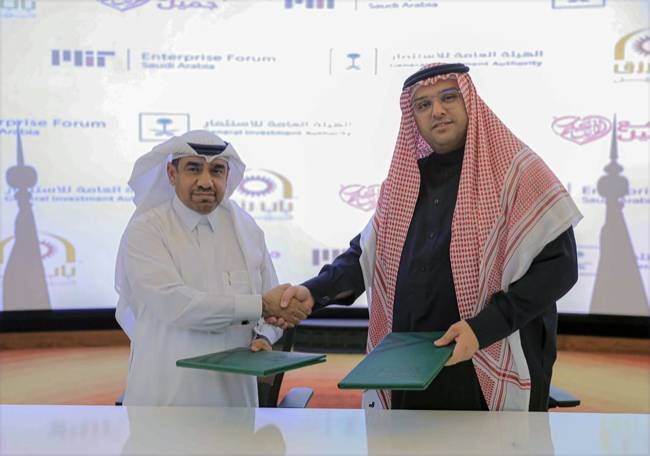 MITEF Saudi Arabia and  SAGIA enter into a partnership.
