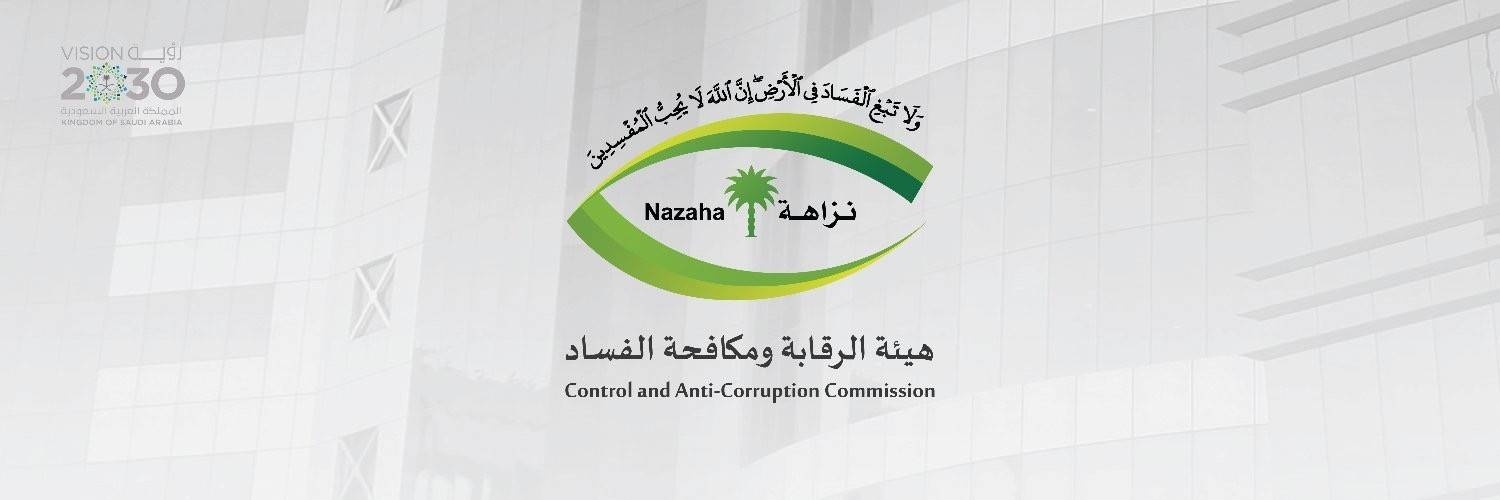 386 to be tried for alleged embezzlement of SR170 million