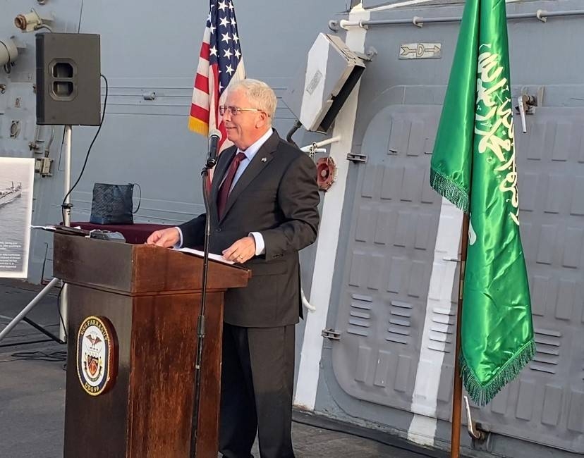 US consulate celebrates 75th anniversary of US-Saudi ties