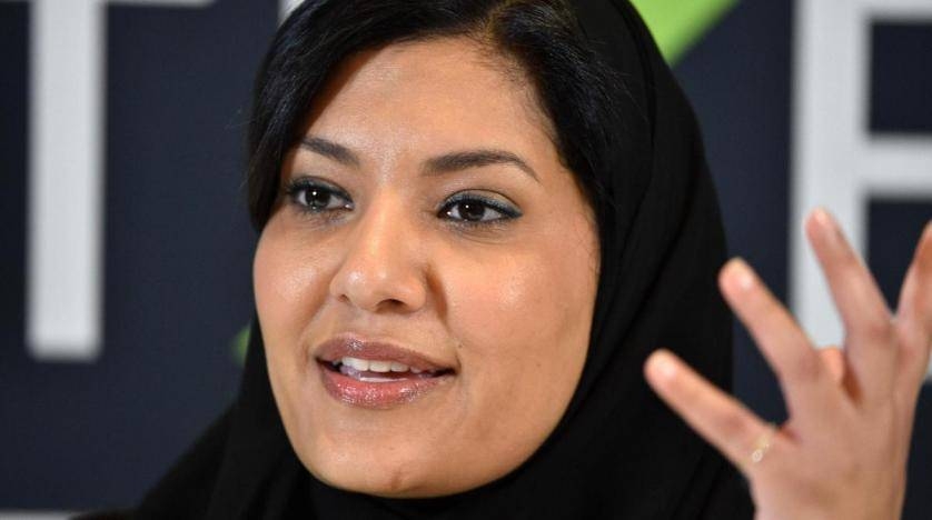Saudi Ambassador to the United States Princess Reema Bint Bandar