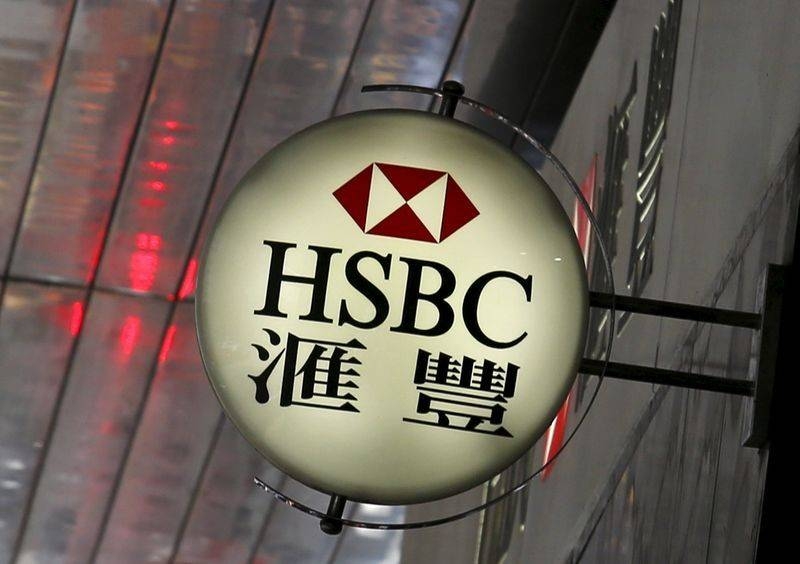 Logo of HSBC is displayed outside a branch at the financial Central district in Hong Kong in this file photo. — Courtesy photo