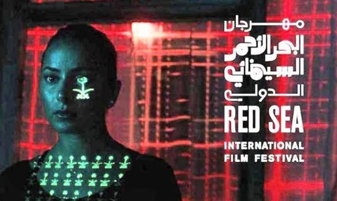 MBC Group is Red Sea Film Festival’s main media partner