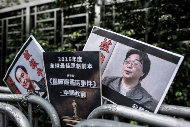 Gui Minhai, right, one of five Hong Kong-based booksellers known for publishing salacious titles about Chinese political leaders, was snatched by Chinese authorities while on a train to Beijing in February 2018. — AFP