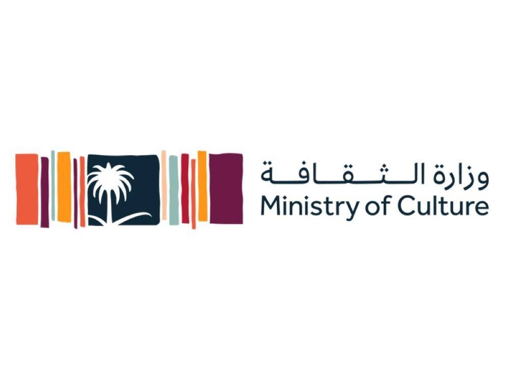 Ministry launches ’13/16’ project to document cultural diversity