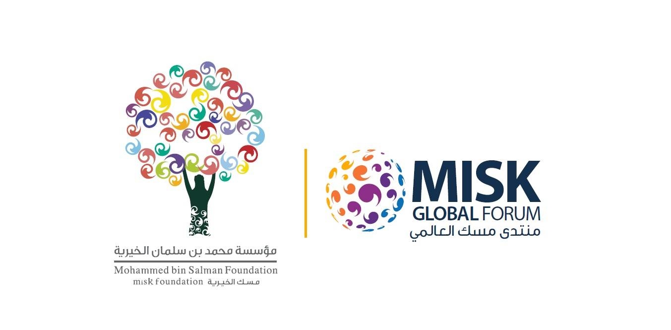 MiSK Foundation, GSA announced as supporting partners for GOV Youth Summit 2020