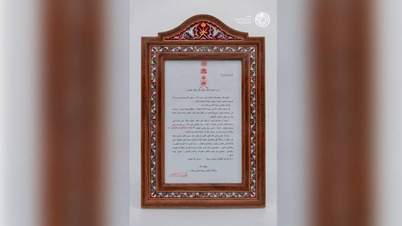 The will of former leader Sultan Qaboos on display at Oman's National Museum. — Courtesy photo