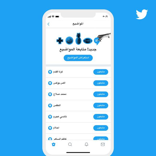 Twitter’s new Topics browser launches in Arabic