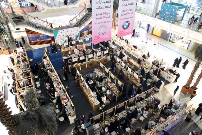 The Red Sea Mall, in cooperation with the group 