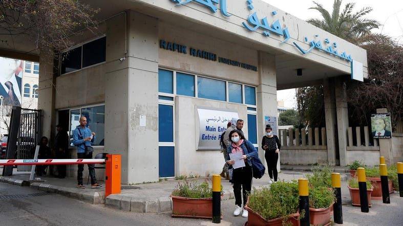 People wearing face masks walk outside Rafik Hariri hospital, where Lebanon’s first coronavirus case is being quarantined, in Beirut. — Courtesy photo