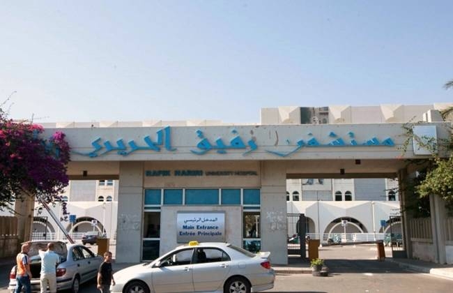 File photo of Rafik Hariri Hospital in Beirut where the Lebanese man, who died Tuesday from the novel coronavirus, was treated. This marked the country's first recorded death from an epidemic that has infected 41 people nationwide.