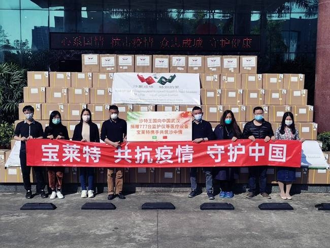 A new consignment of Saudi aid via the King Salman Humanitarian Aid and Relief Center (KSRelief) arrived on Monday in the Chinese city of Wuhan. — SPA